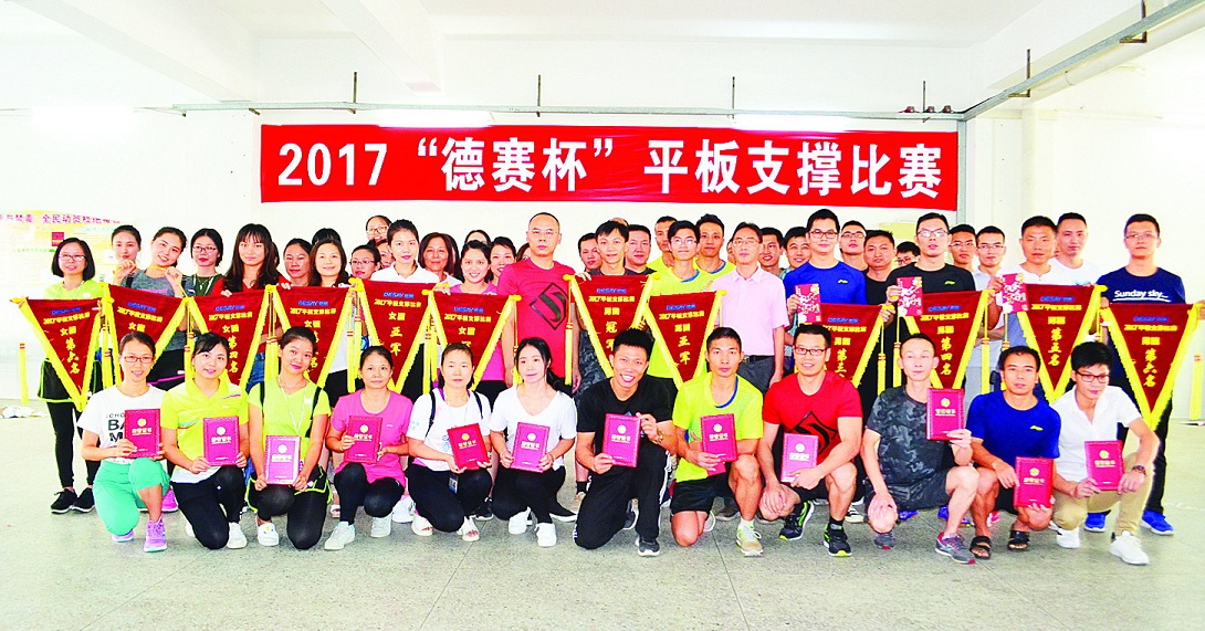 尊龙凯时(中国优质)股份有限公司