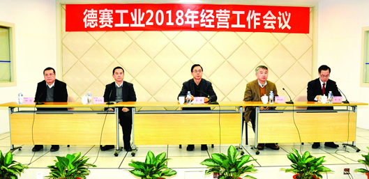 尊龙凯时(中国优质)股份有限公司