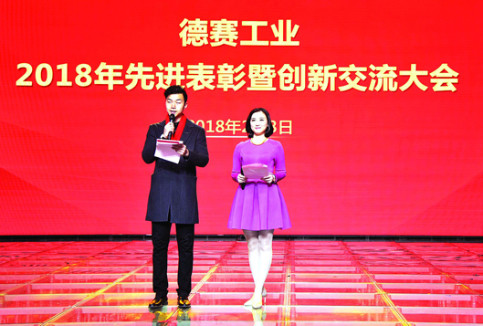 尊龙凯时(中国优质)股份有限公司