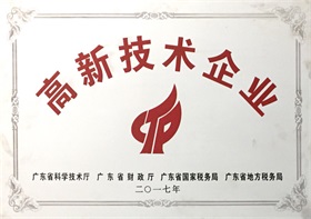 尊龙凯时(中国优质)股份有限公司
