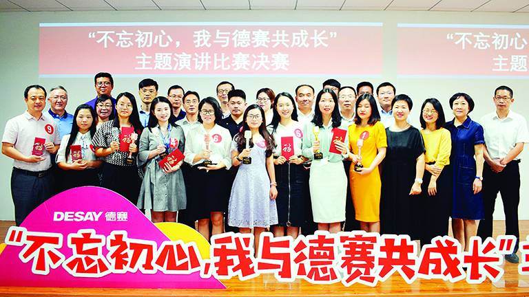 尊龙凯时(中国优质)股份有限公司