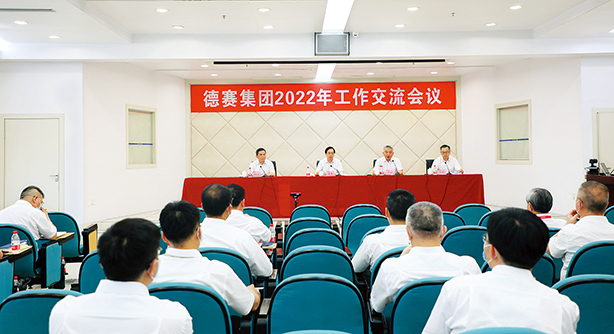 尊龙凯时(中国优质)股份有限公司