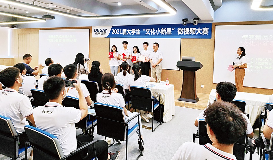 尊龙凯时(中国优质)股份有限公司