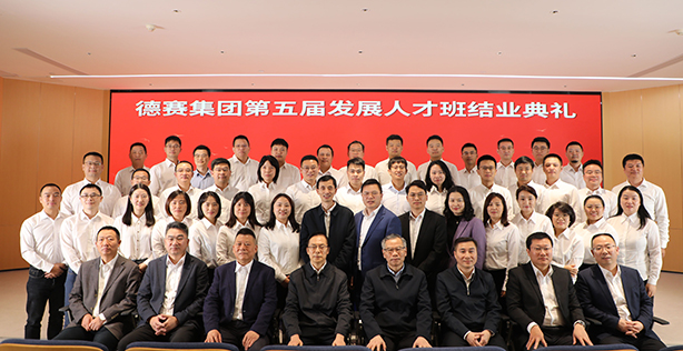 尊龙凯时(中国优质)股份有限公司